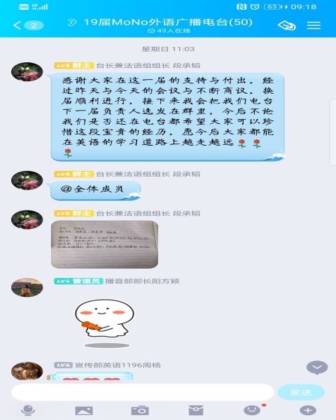 1601343857647585.jpg Screenshot_20200929_091819_com.tencent.mobileqq.jpg