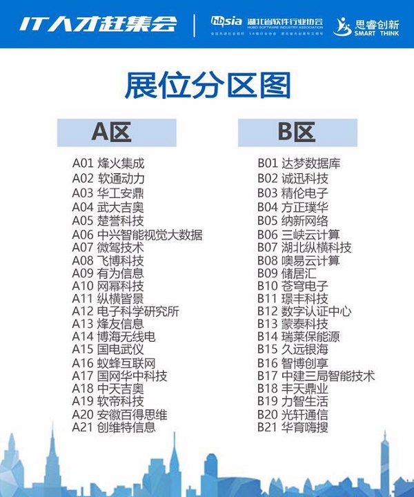 展位图.jpg