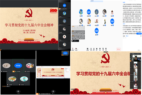 1637504947456696.png 瀛︿範鍚堥泦.png