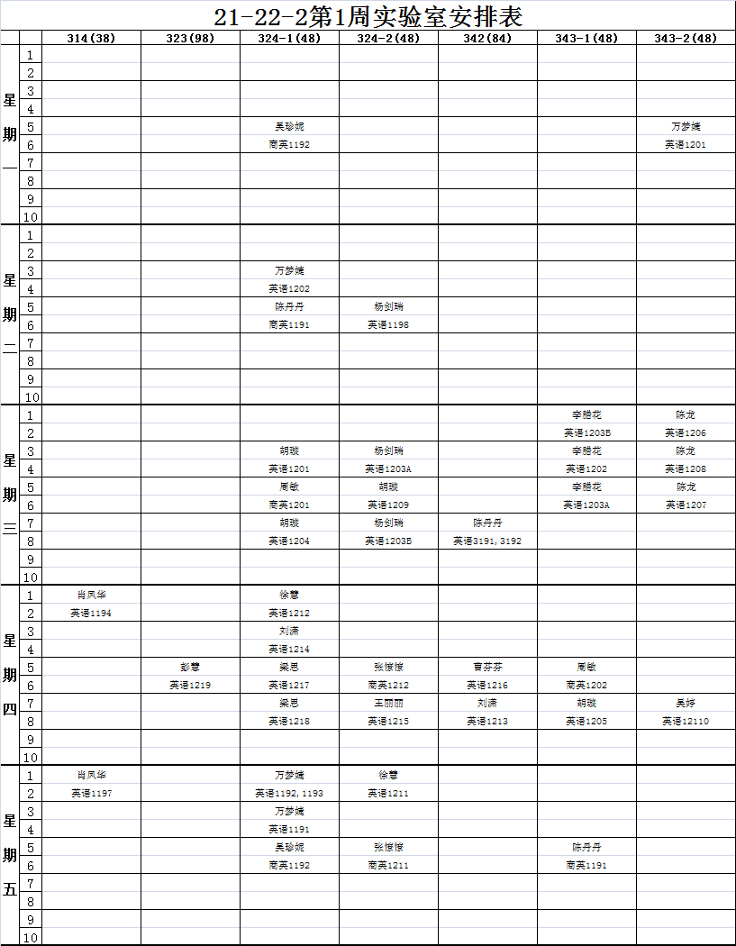 U383(YL6L4CH4~5E)@}EZIE.png
