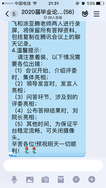 1589639684576324.png FCD75CD2909168D8D22CB1FAC07F41F8.png