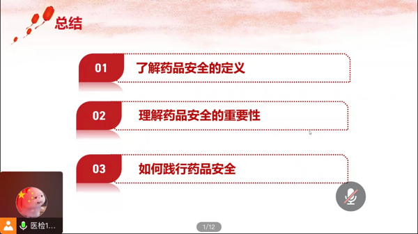 1670546756131974.png 鍥剧墖6.png