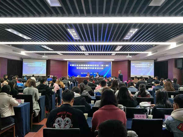 心协南京培训 (1).jpg