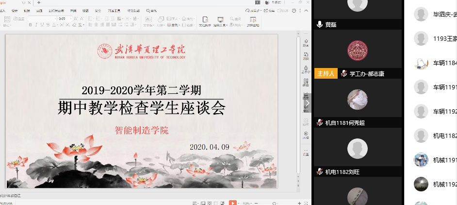 1586749730245797.png 1586749730245797.png