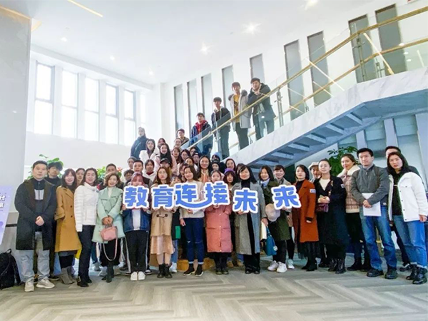 1575122621423303.png 教育连接未来.png