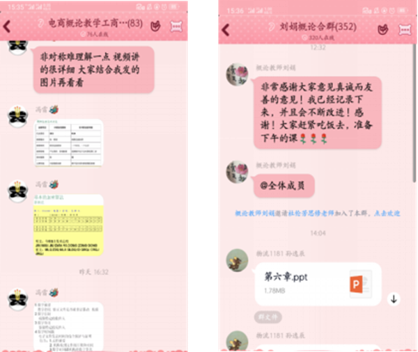 郭菲扬1.png
