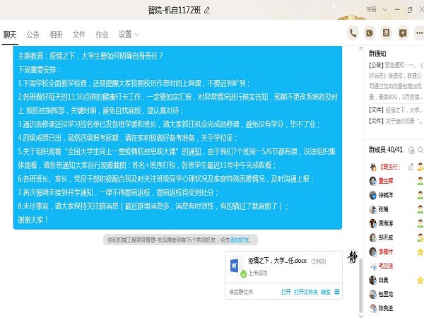 1583729962909907.jpg 鏈鸿嚜1172 (3).jpg