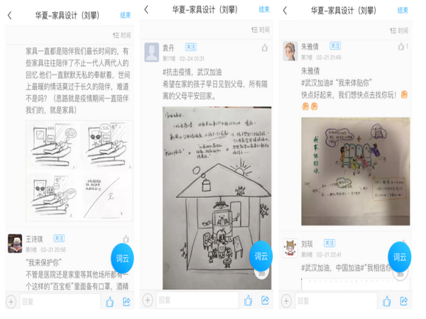 1583751344828060.png 微信图片_20200309185530_调整大小.png