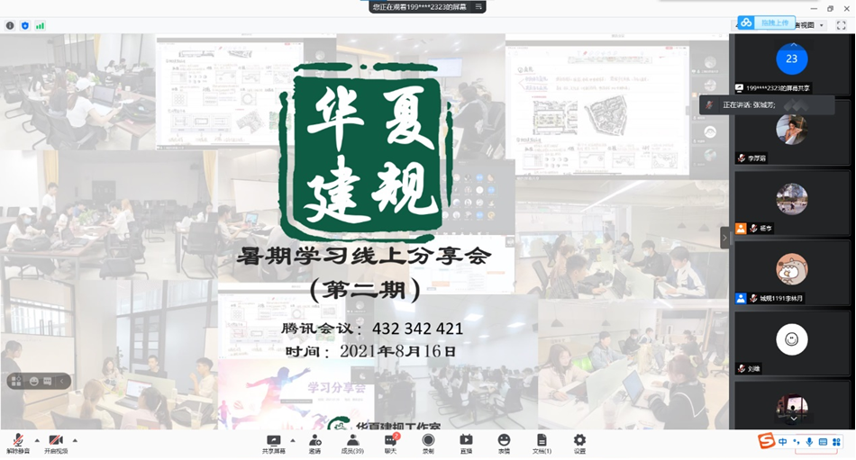 1629276897162444.png 1629276897162444.png