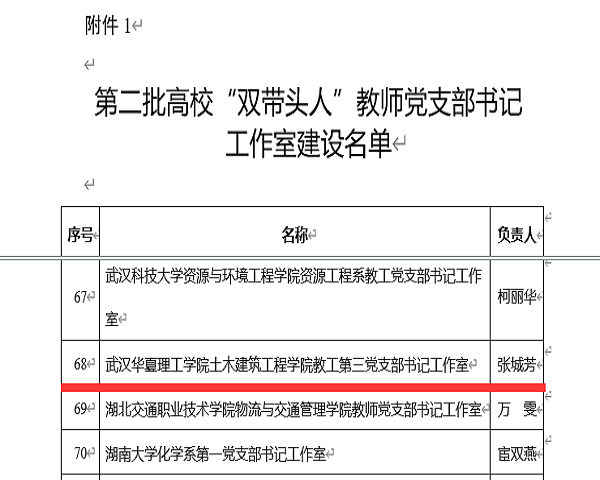 1611553035365253.png 鍥剧墖2.png