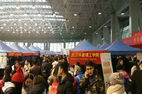 1515397967140825.jpg 1.7咨询会4_副本.jpg
