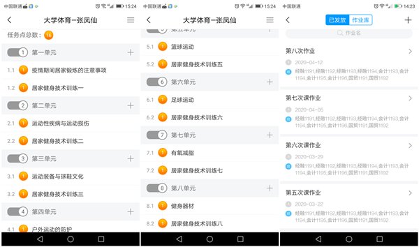 1587369579573656.png 图片3.png