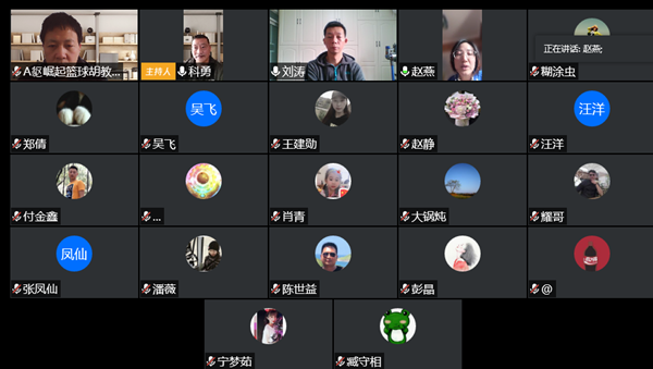 微信图片_20200424155034.png