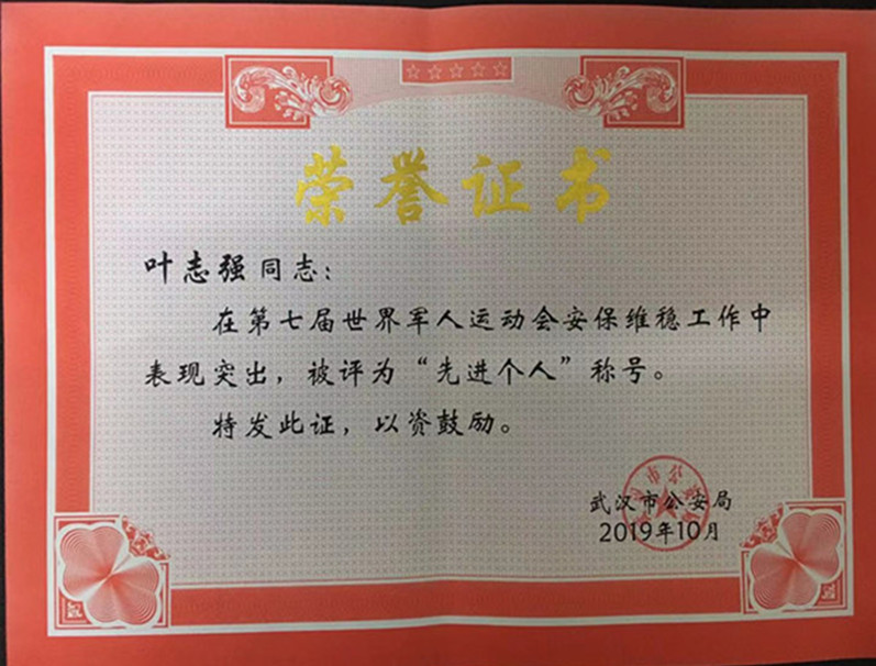 1574843177916576.jpg 微信图片_20191127161620_副本.jpg