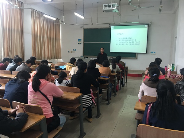 1508230541126186.jpg 科研处张昌处长培训2017.10.13.JPG