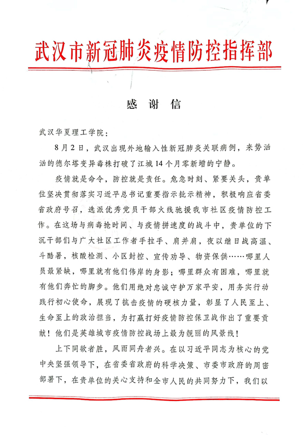 1634286197334873.jpg gaixiexin1-600.jpg