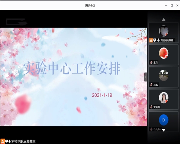 1611280255828964.jpg QQ截图20210121235142_副本.jpg
