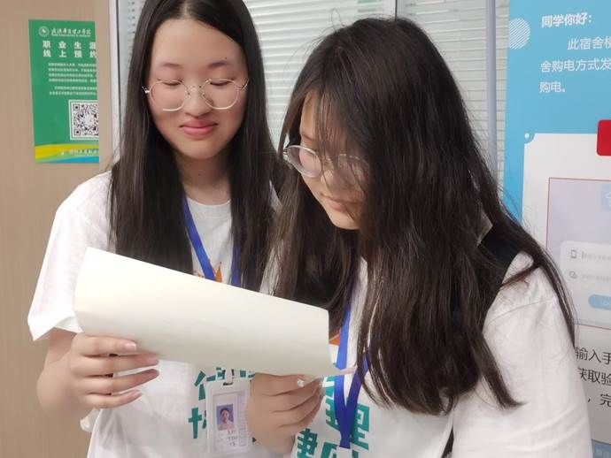 微信图片_20240524210806