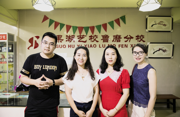 1532355140473650.png 数媒水果湖艺校2_调整大小.png