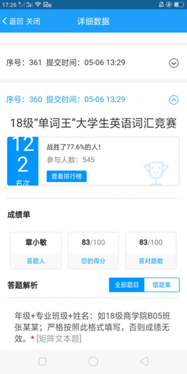 1590570714812267.png