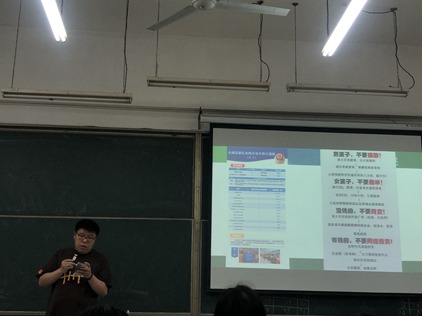 1620270415261202.jpg 闃茶瘓楠楁櫄鐐硅瘎.jpg