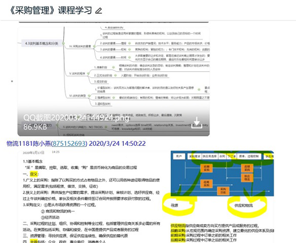1585384172304105.png 鍚撮湠2.png
