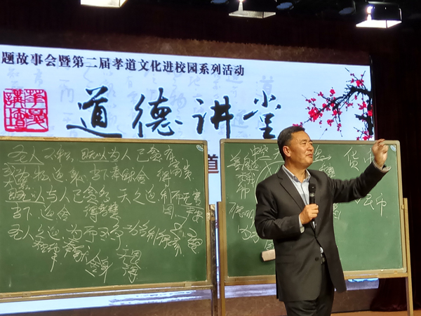 1512206301303804.jpg 王竑锜老师宣讲国学文化.jpg