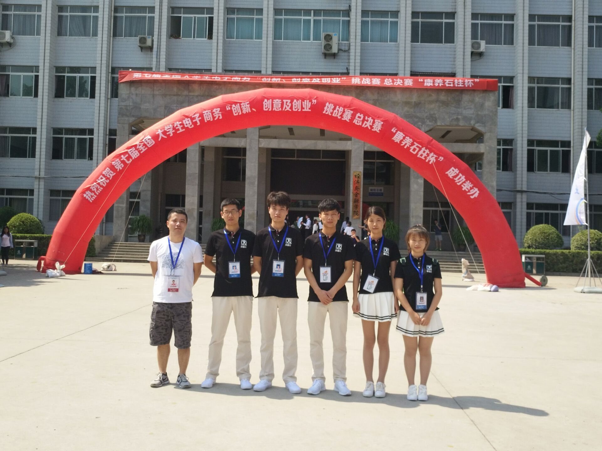 1500789205987192.jpg 2.jpg