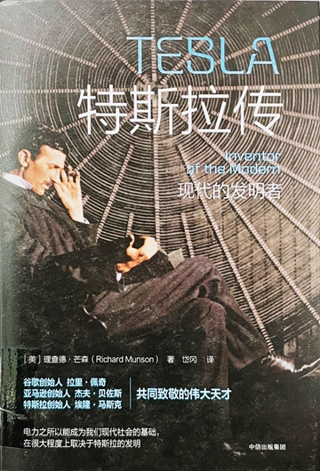 寰