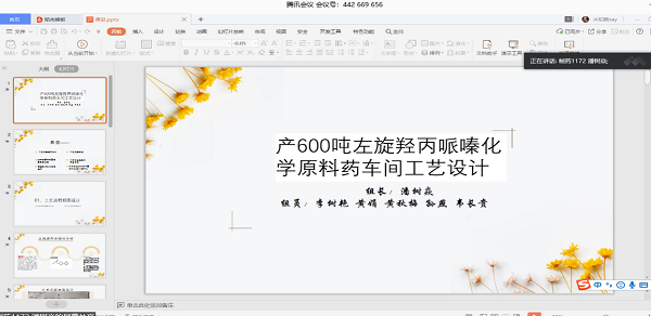 1586233860115338.png 图片4.png
