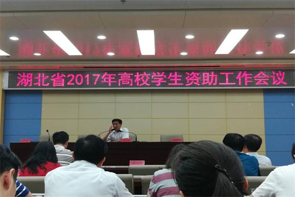 1504234354646165.jpg 会议1.jpg