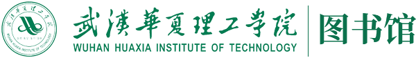 图书馆