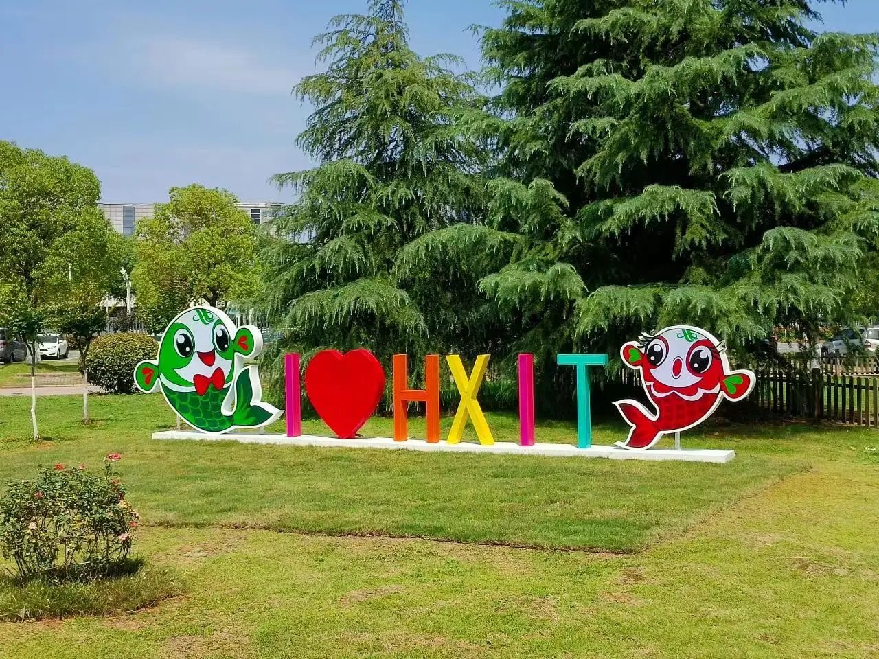 Wuhan huaxia university of technology